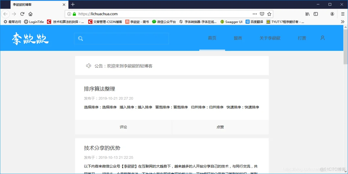 Go&&阿里云服务器（Ubuntu）-- Golang项目（beego）服务器部署_上传_15