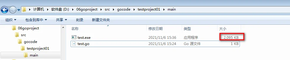 image-20211106153732646
