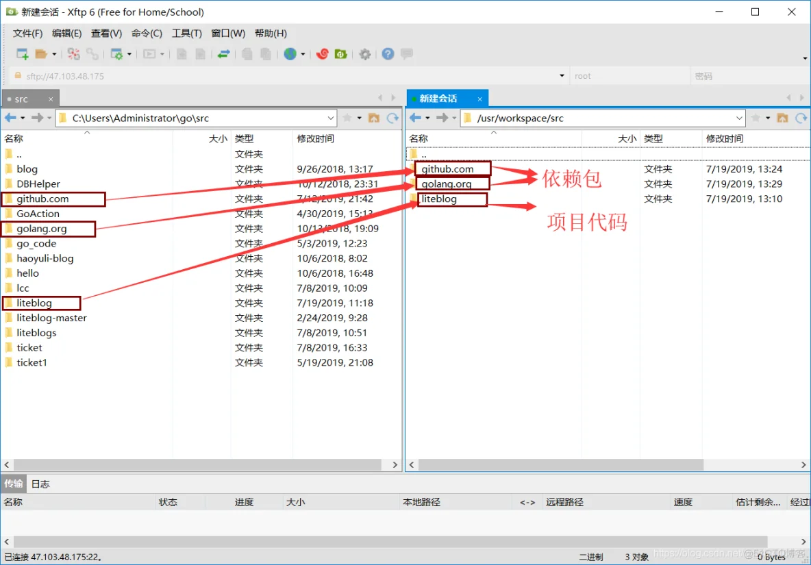Go&&阿里云服务器（Ubuntu）-- Golang项目（beego）服务器部署_go语言_11