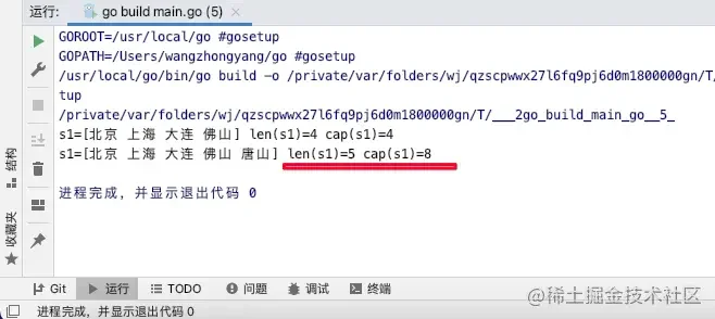 Go slice切片make生成append追加copy复制示例