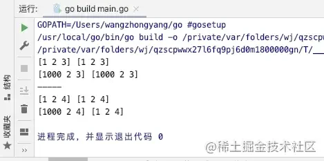 Go slice切片make生成append追加copy复制示例