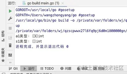 Go slice切片make生成append追加copy复制示例