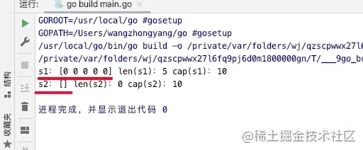 Go slice切片make生成append追加copy复制示例