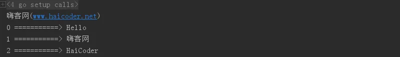 24_golang for range遍历切片.png