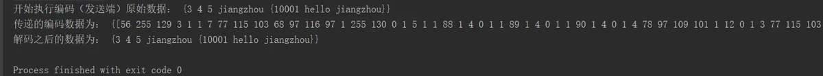 Golang Gob编码(gob包的使用详解)