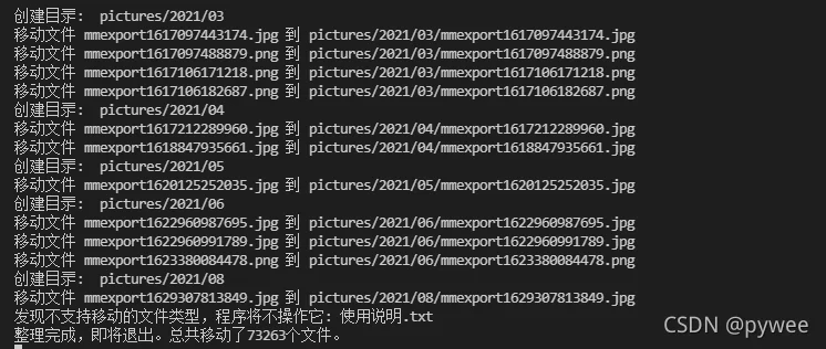 golang图片操作
