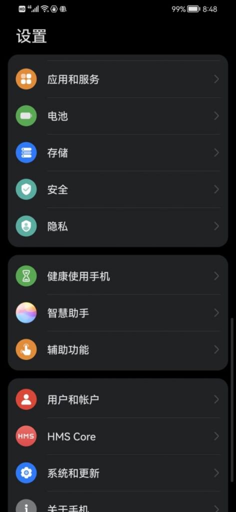 华为手机安装Google Play商店