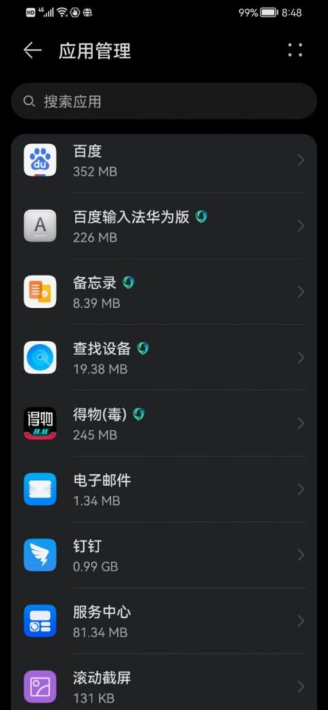 华为手机安装Google Play商店