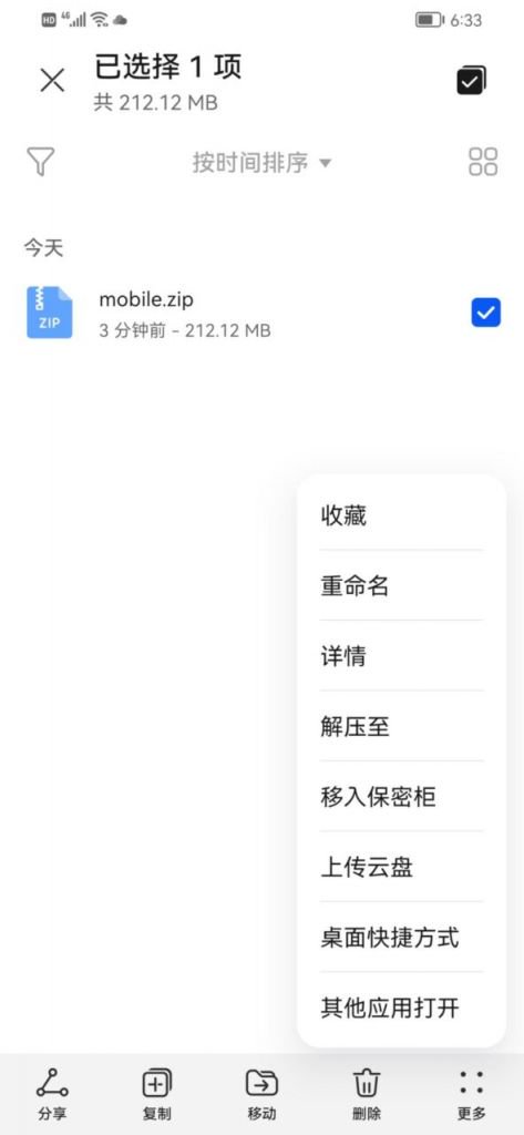 华为手机安装Google Play商店