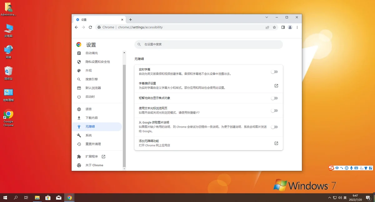 google chrome官方下载_google chrome 企业版 64位安装包 v79.0.3945.130