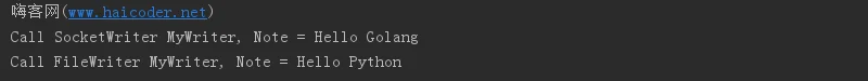 05_golang接口实现.png