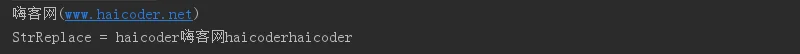 86 golang字符串替换replace.png