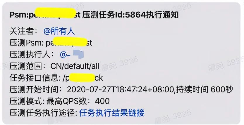 字节跳动全链路压测(Rhino)的实践