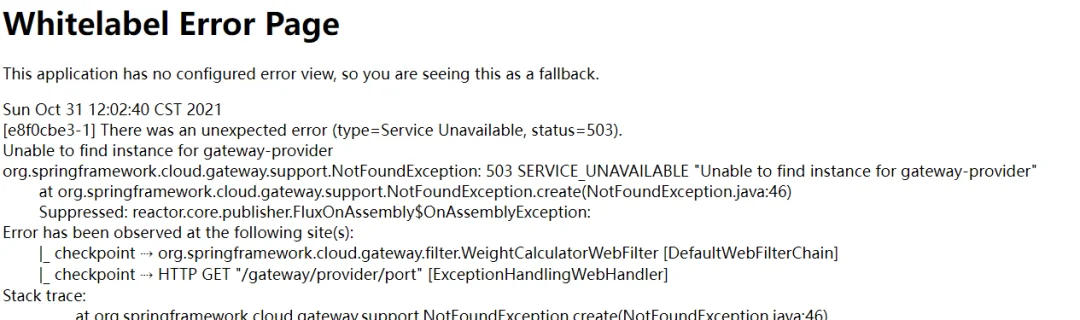 spring cloud gateway 网关认证登录_golang 网关