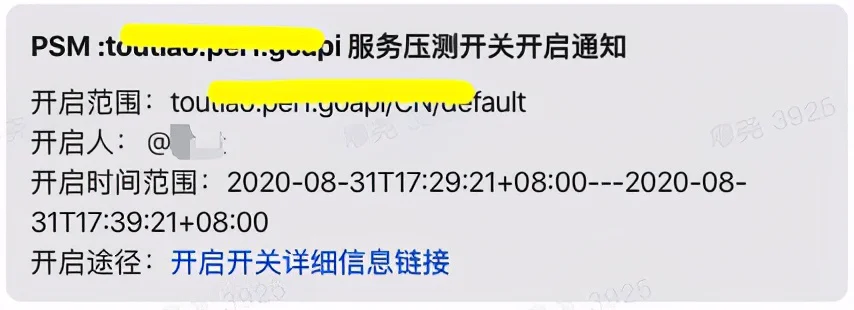 字节跳动全链路压测(Rhino)的实践