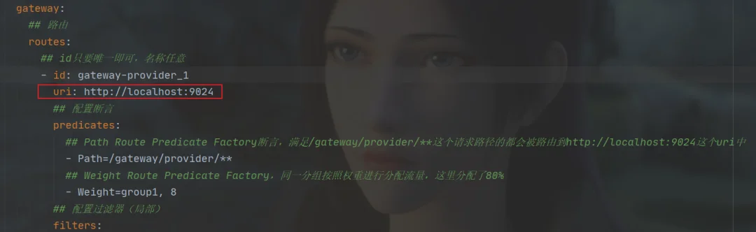 spring cloud gateway 网关认证登录_golang 网关
