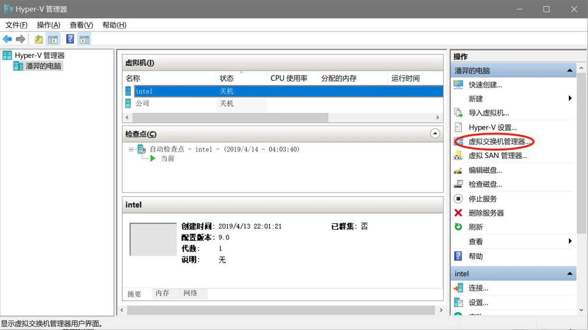 教程:Windows To Go 系统升级
