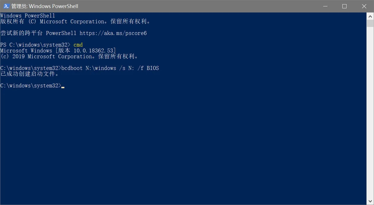 教程:Windows To Go 系统升级