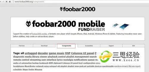 Foobar2000如何设置最佳音质?