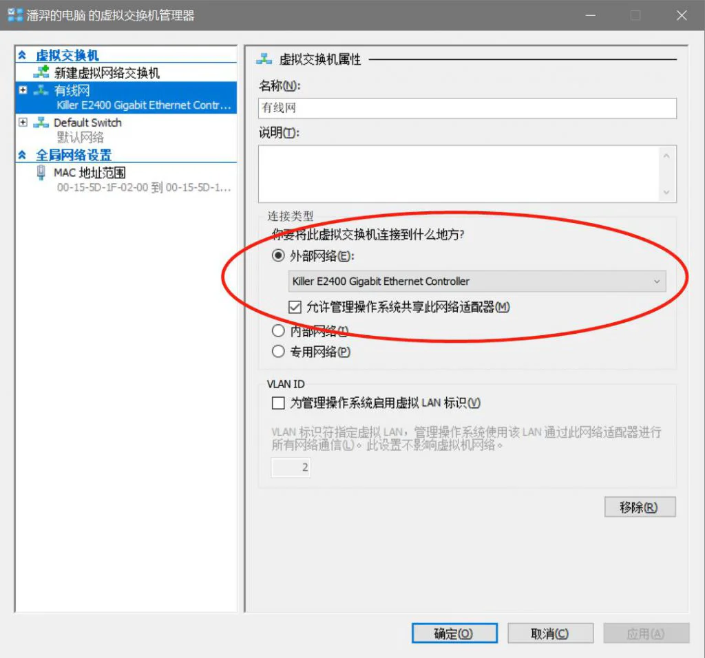 教程:Windows To Go 系统升级
