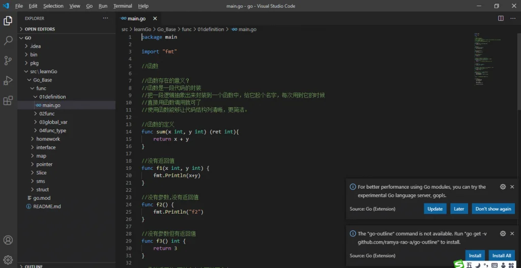 Go语言笔记:一、windows安装Go语言开发环境插图4 Go语言笔记:一、windows安装Go语言开发环境插图4