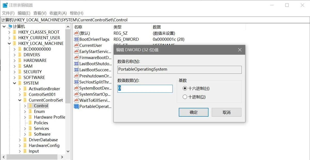 教程:Windows To Go 系统升级