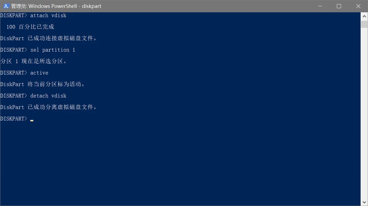 教程:Windows To Go 系统升级
