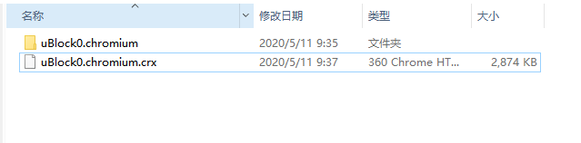 谷歌Chrome浏览器插件安装方法图解教程1
