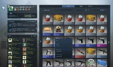 csgoc4倒计时是多少秒，csgo下包倒计时怎么调出来图2