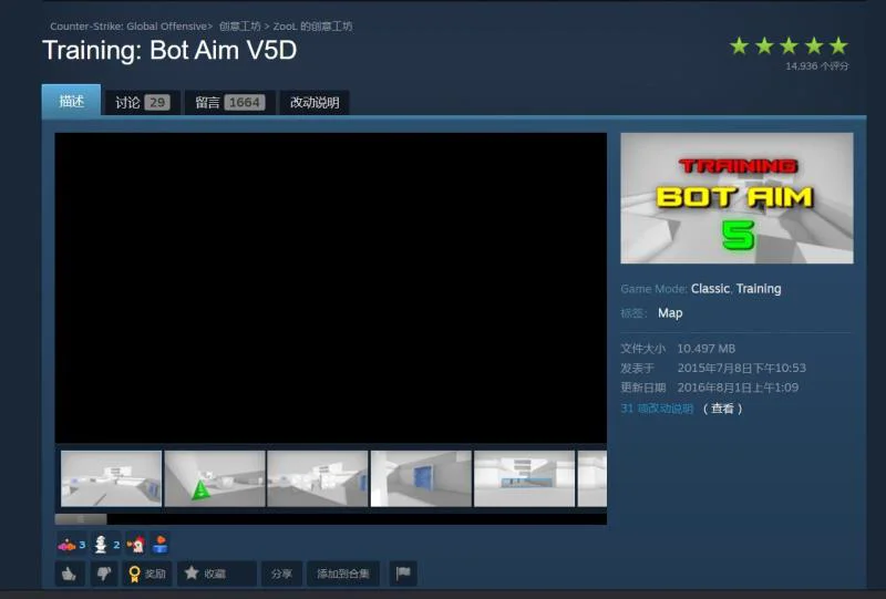 csgo创意工坊怎么进（csgo创意工坊进入方法）(2)