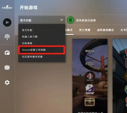 csgo怎么两个人进创意工坊?