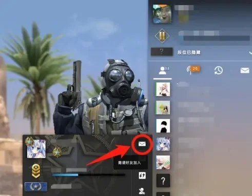 csgo怎么两个人进创意工坊?