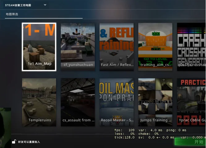 csgo怎么两个人进创意工坊?