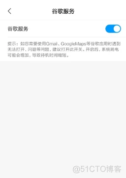 小米6 8 9 10下载google play一直进不去，提示“正在核对信息”是怎么回事？_公众号