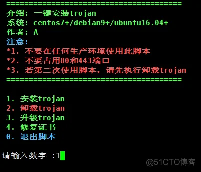 免费AWS云服务器一键搭建Trojan详细教程_ubuntu_20