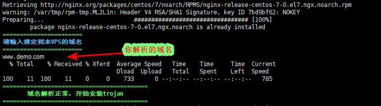 图片[2]-VPS服务器配置Trojan一键安装脚本教程-onlycore核谷