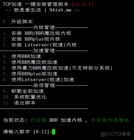 免费AWS云服务器一键搭建Trojan详细教程_ip地址_26