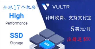 vultr