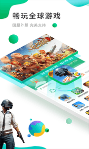 ourplay软件商店