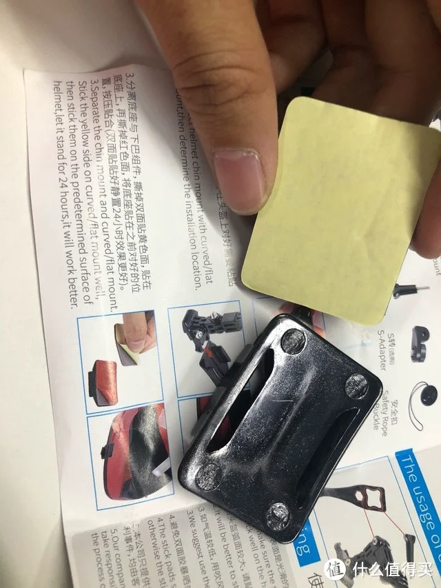 超详细！头盔上安装GoPro组件！