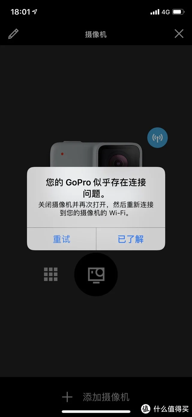 超详细！头盔上安装GoPro组件！