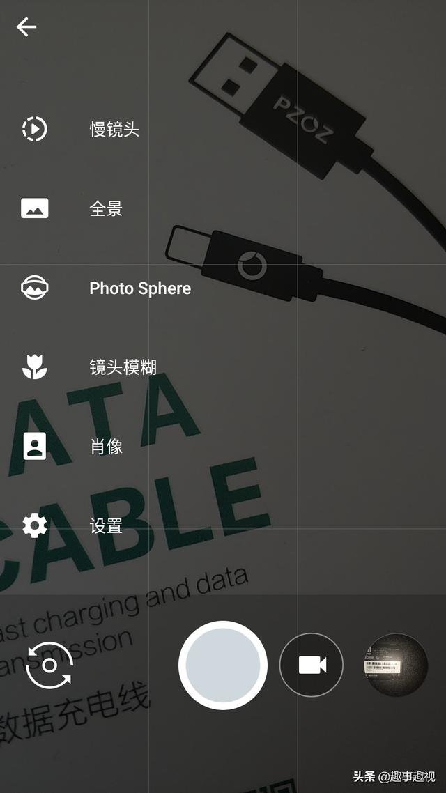 miui优化小米6相机（小米6升级到miui11最新开发版不用root安装谷歌相机的方法）(5)