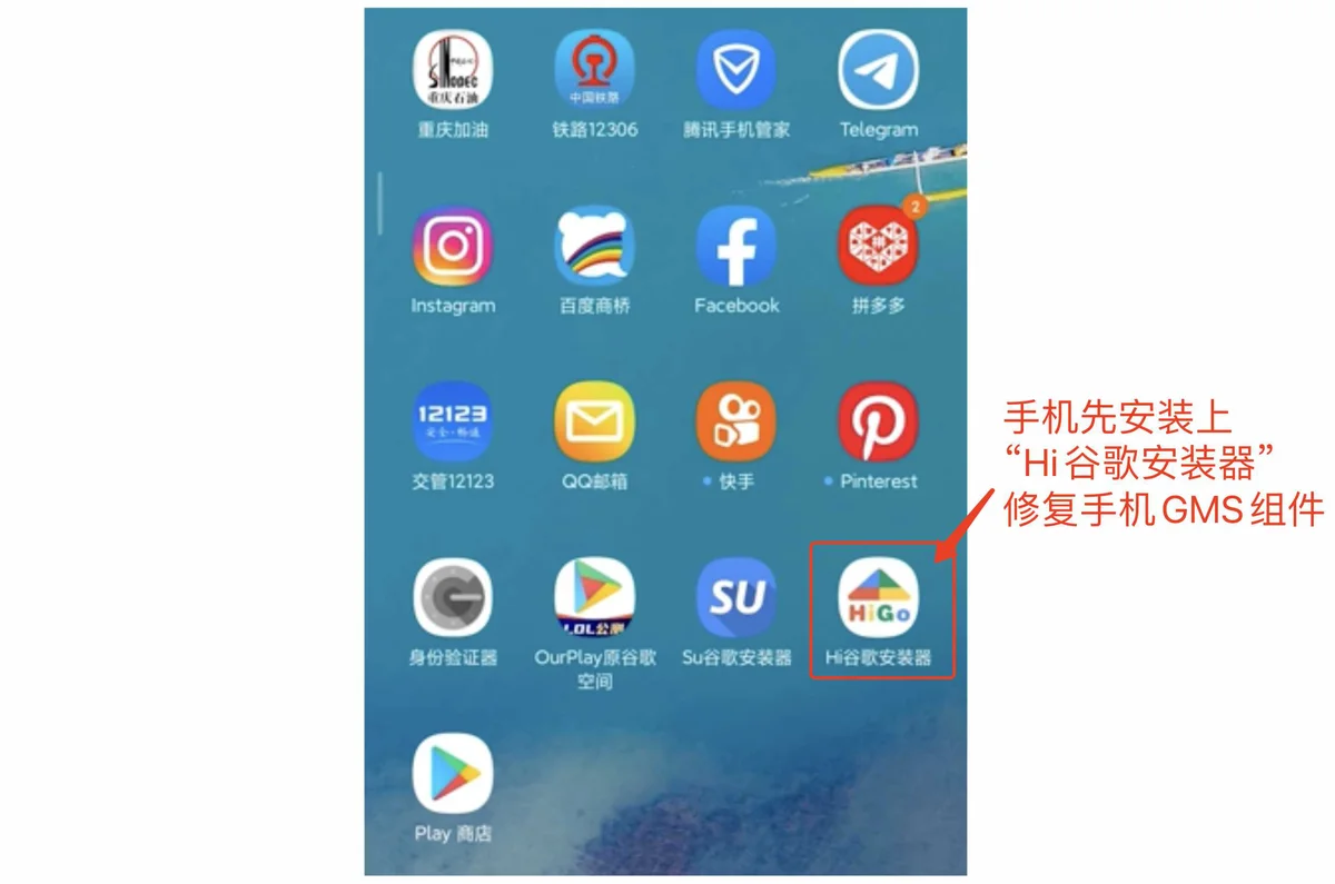 谷歌play商店安装,谷歌商店下载,谷歌号地区,谷歌三件套,谷歌Play商店闪退