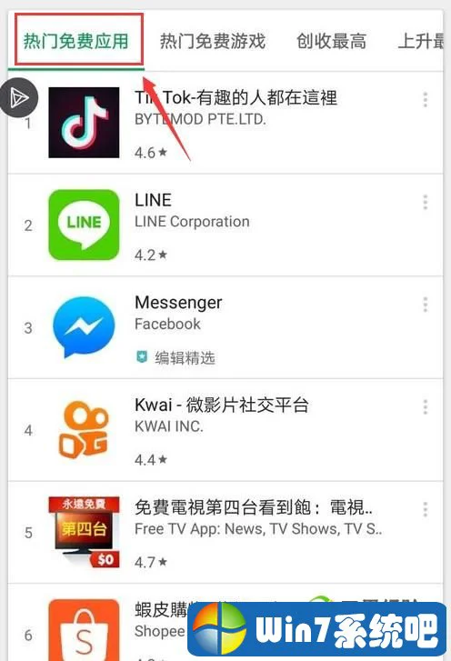 安卓手机如何安装Google play store（谷歌商店 android手机如何安装google play