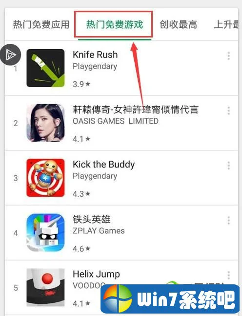 安卓手机如何安装Google play store（谷歌商店 android手机如何安装google play