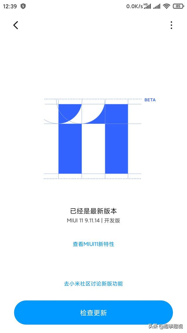 miui优化小米6相机（小米6升级到miui11最新开发版不用root安装谷歌相机的方法）(1)
