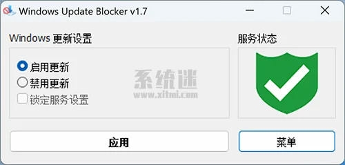 win11商店打不开