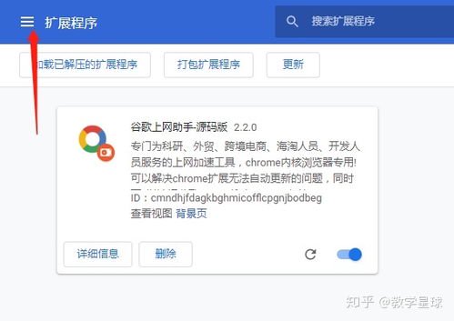为什么谷歌商店进都进不去?