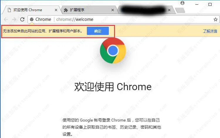 油猴脚本管理器Tampermonkey在谷歌浏览器上无法安装怎么办？