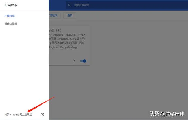 如何访问谷歌网上应用商店